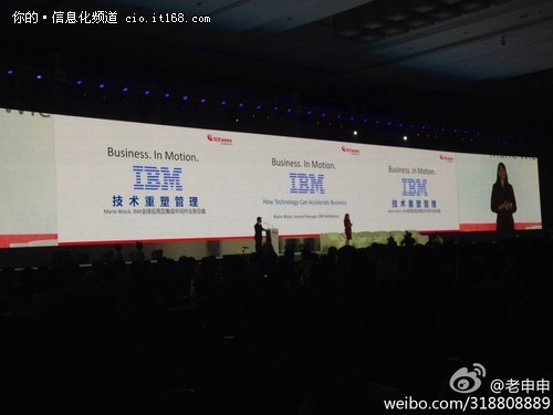 2013用友三大新感覺(jué)：轉(zhuǎn)型 重塑 技術(shù)