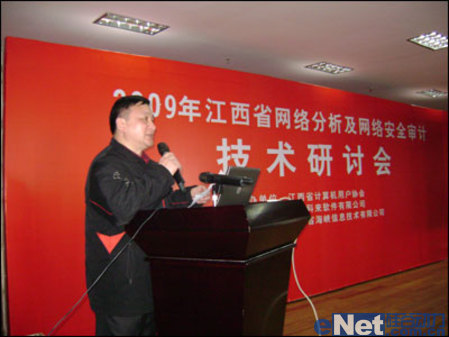 專家建言企業(yè)網如何將威脅拒之千里