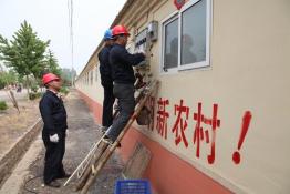 加快低壓智能表輪換工作，使全市人民暢享智能電網(wǎng)