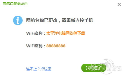 穿墻信號真的更強？
