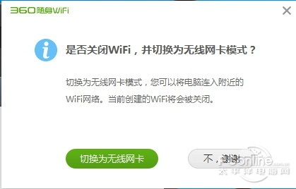 穿墻信號真的更強？