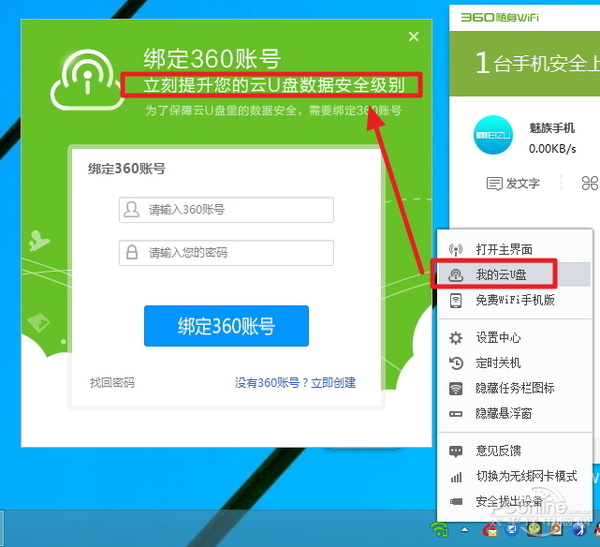 穿墻信號真的更強？