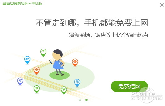 穿墻信號真的更強？