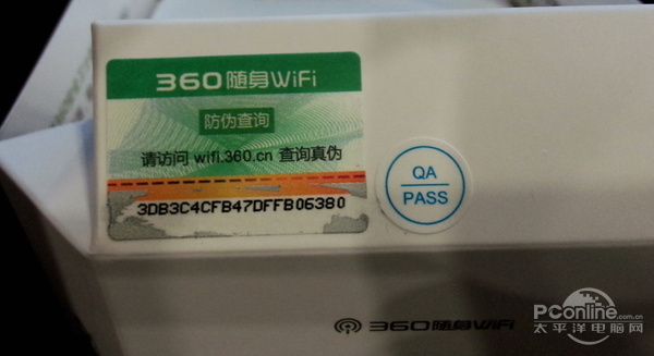 穿墻信號真的更強？