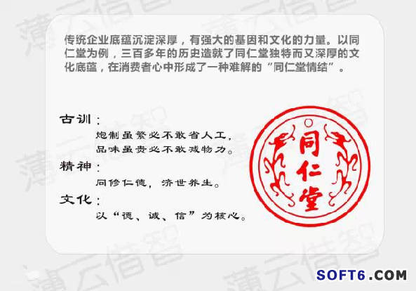 傳統(tǒng)企業(yè)與互聯(lián)網(wǎng)怎樣融合？