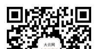 大云網(wǎng)：最具影響力的電力信息化門戶網(wǎng)站