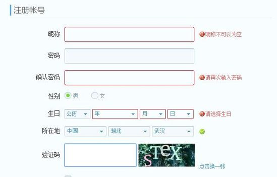 12306圖片驗證1天內(nèi)被破解 驗證安全出路在哪？