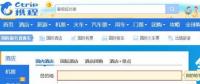 攜程恢復(fù)正常 安全，我們準(zhǔn)備好了嗎？