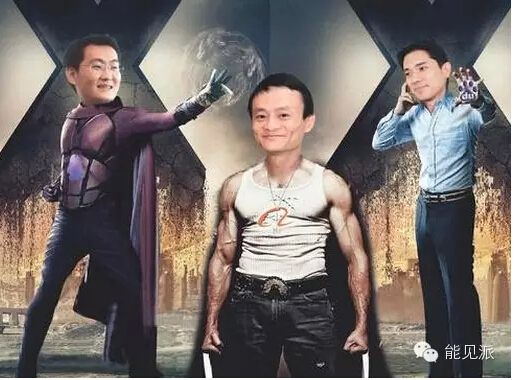 BAT闖入能源互聯(lián)網(wǎng)會怎么樣？