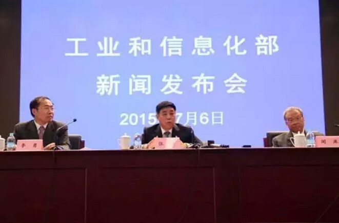 工信部信息通信發(fā)展司司長(zhǎng)聞庫:寬帶提速降費(fèi)面臨三個(gè)難點(diǎn)