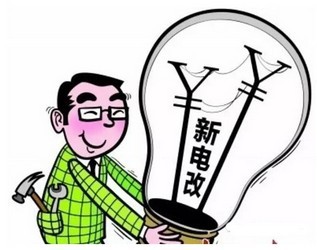 智能電網(wǎng)為何迷茫？怎樣破局？