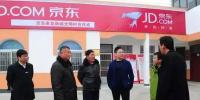京東宣布進(jìn)軍萬億農(nóng)村市場