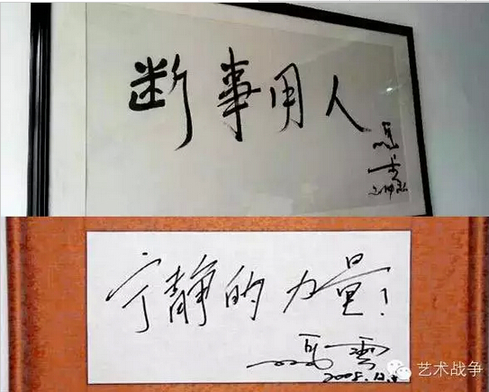 給馬云先生的忠告：您讓假貨橫行后，請(qǐng)別再踐踏藝術(shù)
