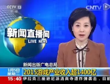 O2O：如何尋找中國電競的平衡點？