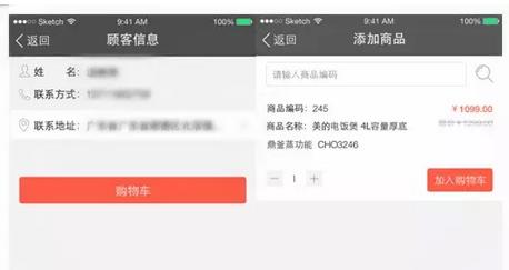 逆天了！看美的、九陽(yáng)們?nèi)绾瓮孓D(zhuǎn)微信企業(yè)號(hào)