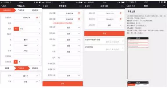 逆天了！看美的、九陽(yáng)們?nèi)绾瓮孓D(zhuǎn)微信企業(yè)號(hào)