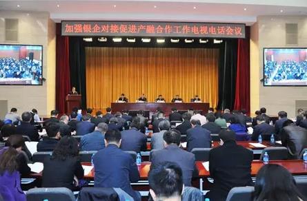 工信部落實(shí)加強(qiáng)銀企對(duì)接，要求抓緊建立重點(diǎn)企業(yè)重點(diǎn)項(xiàng)目融資需求清單