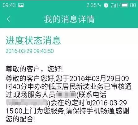 在嘉興生活，原來這些事一個手機APP就能搞定