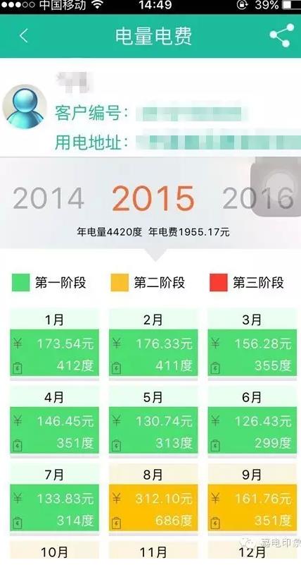 在嘉興生活，原來這些事一個手機APP就能搞定