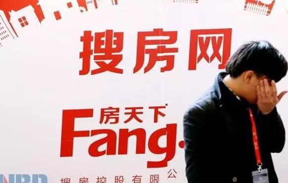 搜房網(wǎng)總裁“炮轟”李彥宏：品牌保護(hù)費我不交， 百度用《四書》進(jìn)行回復(fù)...
