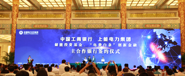 中國電力交易網(wǎng)：創(chuàng)新推動改革，電力阿里開啟互聯(lián)網(wǎng)能源新生態(tài)