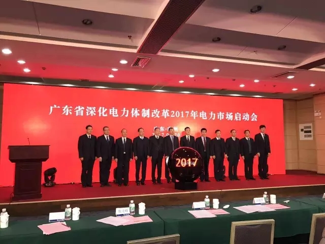 廣東電力交易有些規(guī)則已經(jīng)變了！