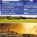 降電價能省多少錢？看向內(nèi)蒙古通遼直購電試點