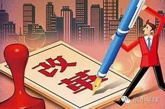 關(guān)于配售電管理辦法，你應(yīng)該知道這些