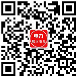 售電公司銷售團隊如何組建？售電營銷網(wǎng)絡(luò)必須建立核心團隊