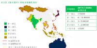  《亞太區(qū)域市場報告》：累計并網(wǎng)容量<font color=