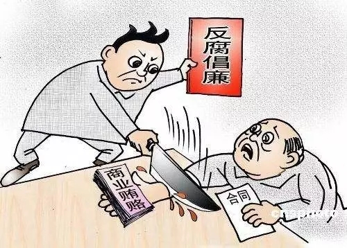 南方電網(wǎng)原副總經(jīng)理祁達(dá)才受賄獲刑8年罰50萬：校友有時也是損友