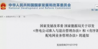 恒華科技：售電平臺(tái)免費(fèi)用1年 全面助力售電企業(yè)高速發(fā)展
