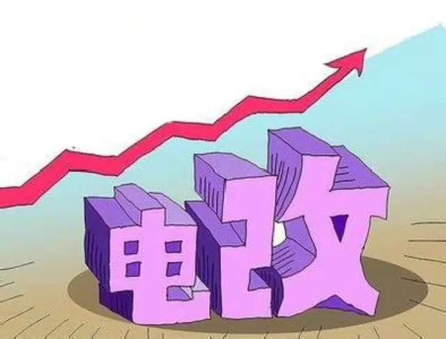 其實(shí)你們都錯(cuò)了，有售電牌照這回事嗎？
