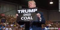 特朗普雖高調(diào)支持煤電 但決定拒絕降低污染物排放標準