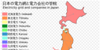 觀點|日本電網(wǎng)竟然是“一國兩制”？