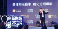 【2017PVCEC】電站質(zhì)量等同于發(fā)電量？戶用光伏系統(tǒng)該如何衡量用戶發(fā)電量？