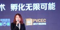 【2017PVCEC】2020年分布式市場將力壓傳統(tǒng)地面電站 預(yù)估明年戶用光伏數(shù)量達60萬家