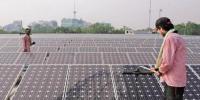 稅率大幅下降 富騰集團(tuán)出售印度太陽能資產(chǎn)