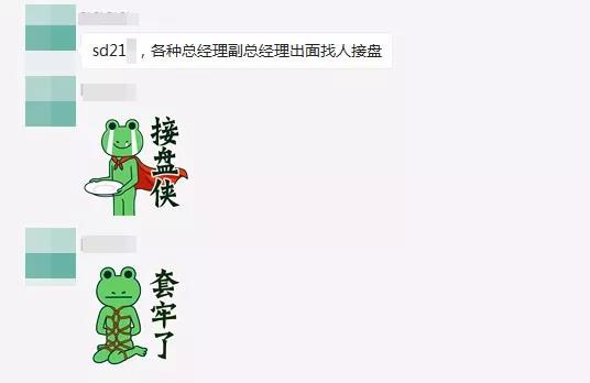 本周廣東售電主旋律：毀約！