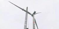 江蘇高郵風(fēng)電第一臺風(fēng)機(jī)成功吊裝！看看過程 非常不簡單！