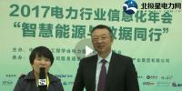 思科海廣躍：能源互聯(lián)網(wǎng)將帶給能源行業(yè)一個(gè)蓬勃發(fā)展的新機(jī)會(huì)