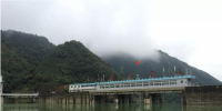 福州市連江山仔、塘坂兩座水力發(fā)電廠入選全國(guó)首批“2017年度綠色<font color=