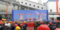 建設(shè)周期最短！該項(xiàng)目打破50MW循環(huán)流化床火電機(jī)組的建設(shè)設(shè)工期紀(jì)