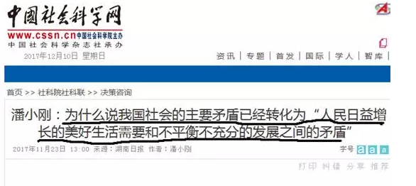 美好生活還要降低電價(jià)！