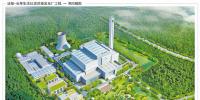 重慶涪陵-長壽生活垃圾焚燒發(fā)電廠一期工程試運行