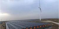 山東省最大的風光同場清潔能源發(fā)電項目正式落地！