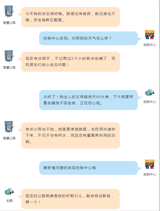 當(dāng)互聯(lián)網(wǎng)、物聯(lián)網(wǎng)不再新鮮，你聽說過能源互聯(lián)網(wǎng)嗎？丨交通會(huì)客廳