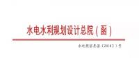 國家可再生能源信息中心啟動(dòng)2017 年度全國光伏發(fā)電市場環(huán)境監(jiān)測評價(jià)工作
