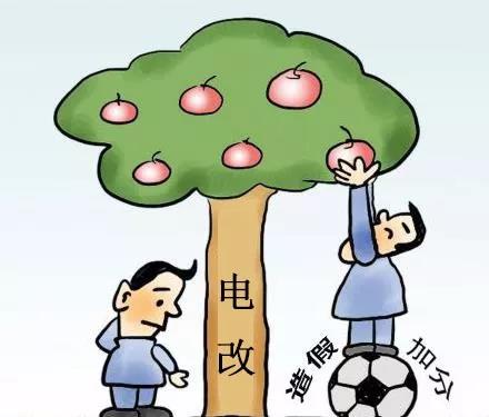 用戶造假，除了退出處理，我們還需關注什么？