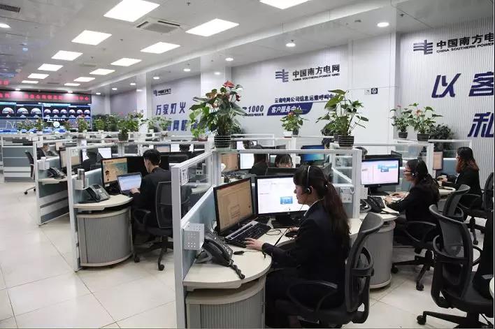 云南電網(wǎng)公司IT服務臺在國內率先通過CC-CMM for ITSD 標桿級認證